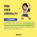 가좌고등학교 이미지