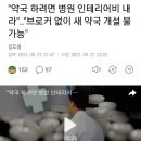 진보약국 이미지