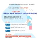 이병식 | 20인20색 특임교수특별세미나 -생명존중(윤용진교수)과 회복탄력성(윤나영교수)으로 군인들과 만나다-후기