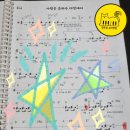 은하수음악학원 이미지