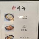 참설농탕 이미지