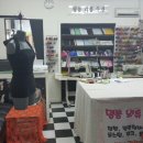 웨딩옷수선