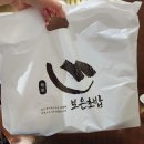 108-2-000025 | 녹진한 아귀 간이 올라간 미아사거리역맛집 보은초밥