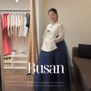 옷이요 | 부산 한복 대여 가격 미주원우리옷 혼주 신부 언니 추천 내돈내산 후기