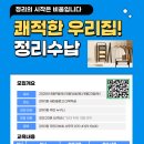 관저1동행정복지센터 이미지