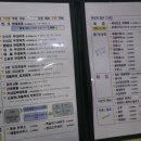 친쿡부대찌개 이미지