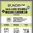 중앙드라이크리닝 이미지