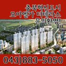 혁신스타공인중개사사무소 이미지