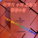 탑아이비에스 네이버블로그