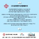삼양건축설비 - 오산시 성호대로33번길 29 | 삼양건축설비