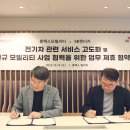 BM카서비스 이미지