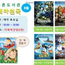 군산늘푸른도서관 이미지