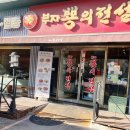 복정역2번출구앞 이미지