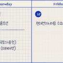 (주)나래솔루션 네이버블로그