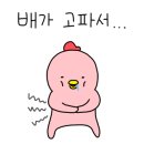 페리카나(당수점) 네이버블로그