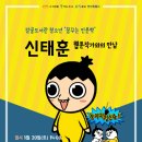 안산도서관 시청각실 이미지