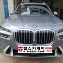 억대카공업사 네이버블로그