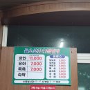 금오산참숯가마찜질방 이미지