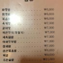 7000원 대복중화요리 강원 맛집 50가지 중식 한식 뷔페 7천원 맛집 원주시 이미지