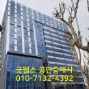 에이케이건설산업 이미지