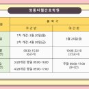 영통효요양병원 이미지