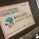 부천동종합사회복지관 이미지