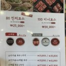 감일남로 | 감일 맛집 내돈내산 가족 반응이 좋았던 샤브20 송파감일점