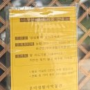 부여생활사박물관 | 부여 가볼만한곳“부여생활사박물관”다녀온 후기