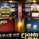 엔포커