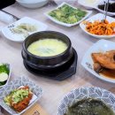 울산정자참가자미회타운 이미지
