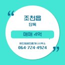 해드림공인중개사사무소 이미지