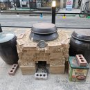 수노참숯항아리바베큐 이미지
