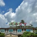 팔당로 221 이미지