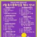 함양도서관 이미지