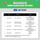 (주)케이팜 이미지