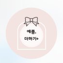 이경옥스킨바디