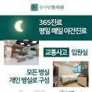 청아람한의원 이미지