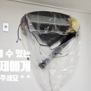 세척 | 금정구 투인원 에어컨 청소 형제가 직접 시공한 스탠드, 벽걸이 분해 세척 후기