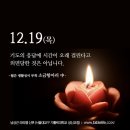 월간 생활 성서-소금항아리 이미지