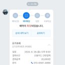 이너피스 이미지