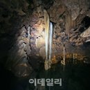 성류굴주차장(북부1) 이미지