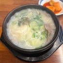한국설렁탕 | [구포 설렁탕] 국물 진한 설렁탕 맛집 솔직 후기