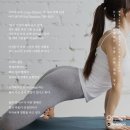 신체균형 댄스요가 이미지