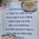 옛담돼지국밥 이미지