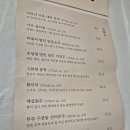 주막아구찜 | 안양 비산동 종합운동장 맛집으로 소문난 조선시대아구찜 방문 후기