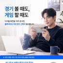 우리눈안경 | 눈피로 탈출기! 다비치안경 기능성렌즈 호야&amp; 에실로 6월 프로모션 대박 혜택 후기
