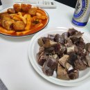 한모네소문난순대국
