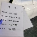 명차공업사 이미지