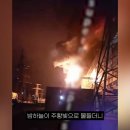 (주)평화전력 이미지