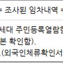 성안옥사우나 이미지